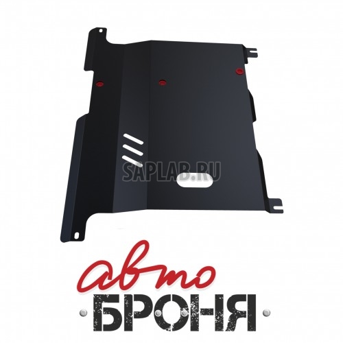 Купить АВТОБРОНЯ 111038081 Защита картера и КПП Автоброня, Mazda Demio V - 1.3, 1997-2003/Mazda 121 V - 1.3, 1.8D, 1996-2002, крепеж в комплекте, сталь, 1.8 мм