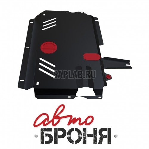 Купить АВТОБРОНЯ 111038121 Защита картера и КПП Автоброня, Mazda 5 V - 2.0, 2010-, крепеж в комплекте, сталь, 1.8 мм