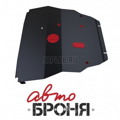 Купить АВТОБРОНЯ 111038131 Защита картера и КПП Автоброня, Mazda Tribute V - 2.3, 2000-2007, крепеж в комплекте, сталь, 1.8 мм