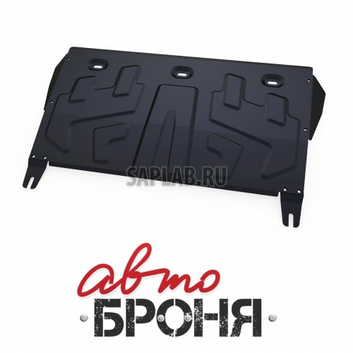 Купить АВТОБРОНЯ 111038181 Защита картера и КПП Автоброня, Mazda 3 V - 1.5, 1.6, 2.0, 2013-, крепеж в комплекте, сталь, (вывели, артикул замены 111.03823.1)Sale0