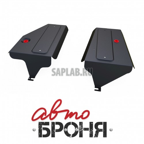 Купить АВТОБРОНЯ 111038191 Защита топливного бака Автоброня, Mazda CX-5 V - 2.5, 2015-, крепеж в комплекте, сталь, Sale1.8 мм