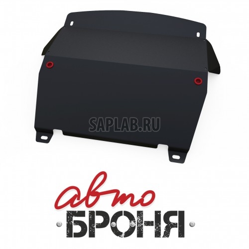 Купить АВТОБРОНЯ 111039031 Защита картера и КПП Автоброня, Mercedes Benz Sprinter V - все, 1994-2002, крепеж в комплекте, сталь, 1.8 мм