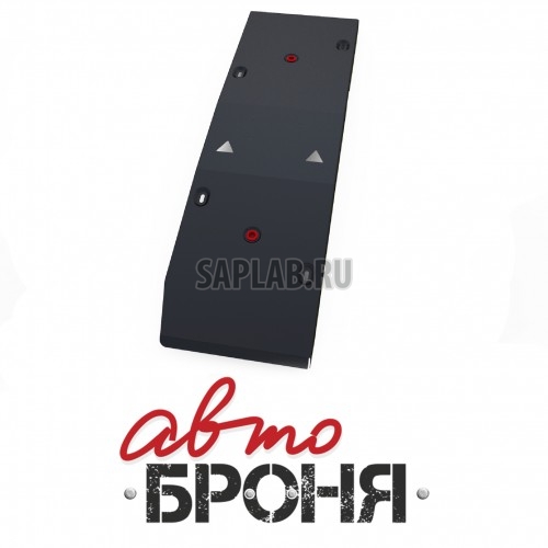 Купить АВТОБРОНЯ 111039071 Защита топливного бака Автоброня, Mercedes Benz Sprinter V - 311CDI, 315CDI, 2WD, 2009-, крепеж в комплекте, сталь, 1.8 мм