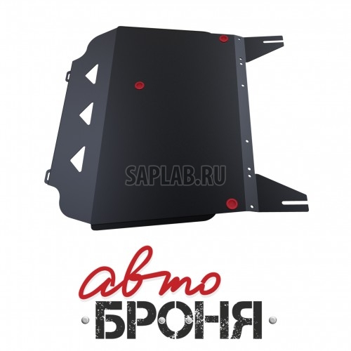 Купить АВТОБРОНЯ 111040131 Защита картера и КПП Автоброня, Mitsubishi Outlander XL V - 3.0, 2007-2012, крепеж в комплекте, сталь, 1.8 мм
