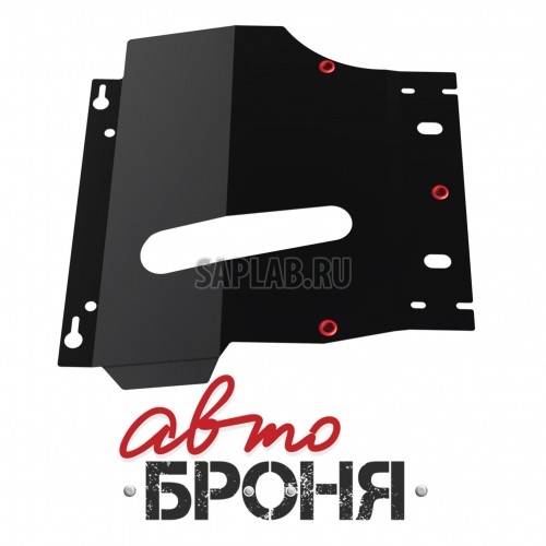 Купить АВТОБРОНЯ 111041021 Защита картера и КПП Автоброня, Nissan Micra V - 1.2, 1.4, 2005-, крепеж в комплекте, сталь, 0