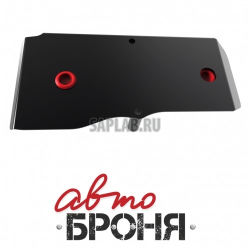 Купить АВТОБРОНЯ 111041191 Защита редуктора Автоброня, Nissan Qashqai V - 1.6, 2.0, 4WD, 2006-/X-Trail V - 2.0, 2.5, 2007-/Renault Koleos V - 2.5, 2008-, крепеж в комплекте, сталь, 1.8 мм