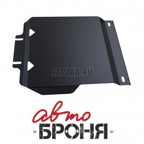 Купить АВТОБРОНЯ 111041221 Защита картера Автоброня, Nissan Patrol V - 5.6, 2010-, крепеж в комплекте, сталь, 1.8 мм