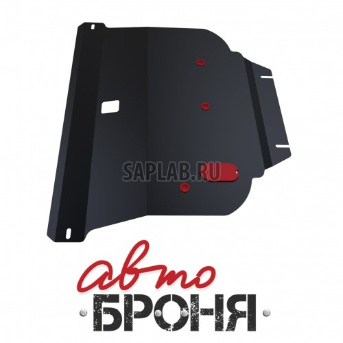 Купить АВТОБРОНЯ 111041281 Защита картера Автоброня, Nissan Primera P12 V - Все, 2002-2008, крепеж в комплекте, сталь, 1.8 мм