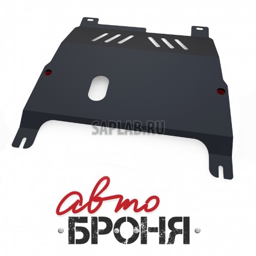 Купить АВТОБРОНЯ 111042051 Защита картера и КПП Автоброня, Opel Insignia V - 1.8, 2.0, 2.6, 2009-, крепеж в комплекте, сталь, 1.8 мм