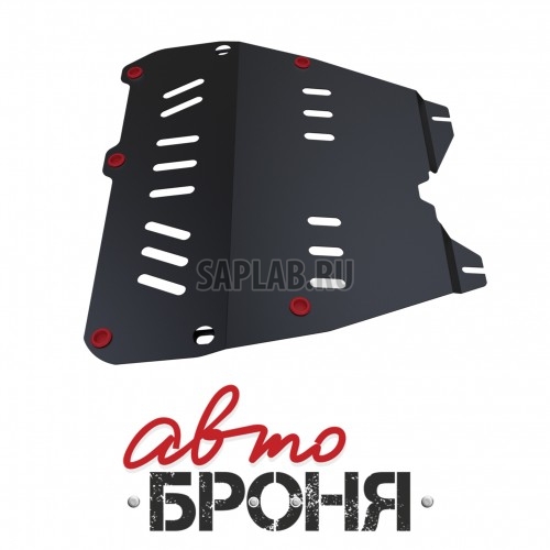 Купить АВТОБРОНЯ 111042121 Защита картера и КПП Автоброня, Opel Astra G V - все, 1997-2004/Zafira A V - все, 1999-2005, крепеж в комплекте, сталь, 1.8 мм