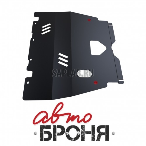 Купить АВТОБРОНЯ 111043011 Защита картера и КПП Автоброня, Peugeot 206 V - 1.4, 1.6, 2006-, крепеж в комплекте, сталь, 1.8 мм