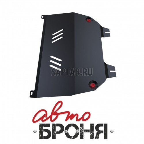 Купить АВТОБРОНЯ 111043041 Защита картера и КПП Автоброня, Peugeot 307 V - все, 2001-2008, крепеж в комплекте, сталь, 1.8 мм