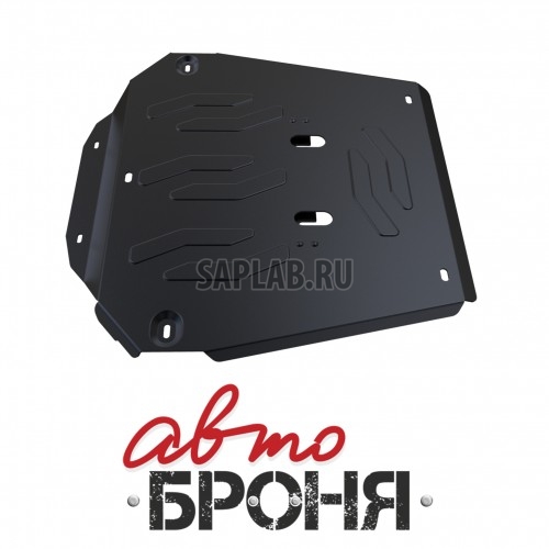 Купить АВТОБРОНЯ 111046041 Защита КПП и РК Автоброня, Volkswagen Touareg V - 3.0 TDI, 3.6 FSI, 2010-, крепеж в комплекте, сталь, 1.8 мм