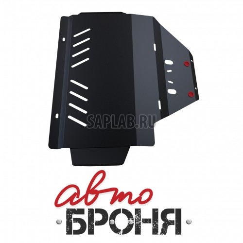 Купить АВТОБРОНЯ 111054061 Защита картера Автоброня, Subaru Forester V - 2.0, 2.5, 2008-2013, крепеж в комплекте, сталь, (Увеличенная)1.8 мм