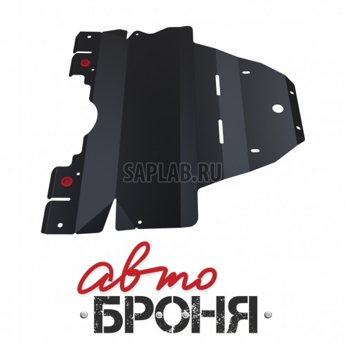 Купить АВТОБРОНЯ 111054081 Защита картера Автоброня, Subaru Legacy V - 2.0i, 2.0D, 2.0D Sport, 2.5i, 2.5i Sport, 2010-/Outback V - 2.0i, 2.0D, 2.0D Sport, 2.5i, 2.5i Sport, 2010-, крепеж в комплекте, сталь, (Увеличенная)1.8 мм