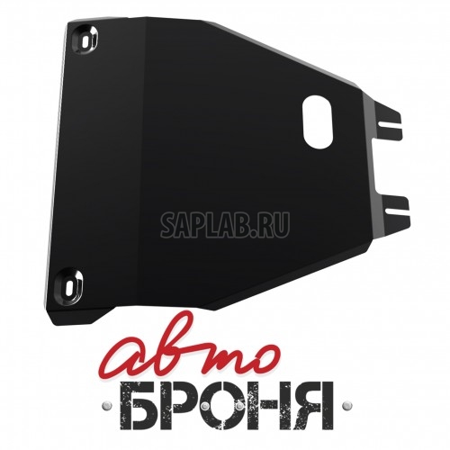 Купить АВТОБРОНЯ 111054191 Защита картера Автоброня, Subaru Forester V - 2.0, CVT, 2013-, крепеж в комплекте, сталь, Sale1.8 мм