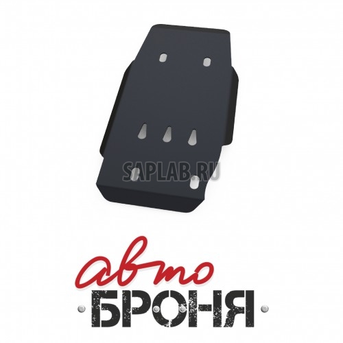 Купить АВТОБРОНЯ 111054261 Защита редуктора Автоброня, Subaru Forester V - 2.0, 2.5, 2013-/Impreza V - все, 2012-/XV V - все, 2012-, крепеж в комплекте, сталь, Sale1.8 мм
