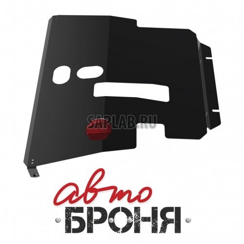 Купить АВТОБРОНЯ 111057011 Защита картера и КПП Автоброня, Toyota Avensis V - 1.8, 2.0, 2003-2008, крепеж в комплекте, сталь, 1.8 мм