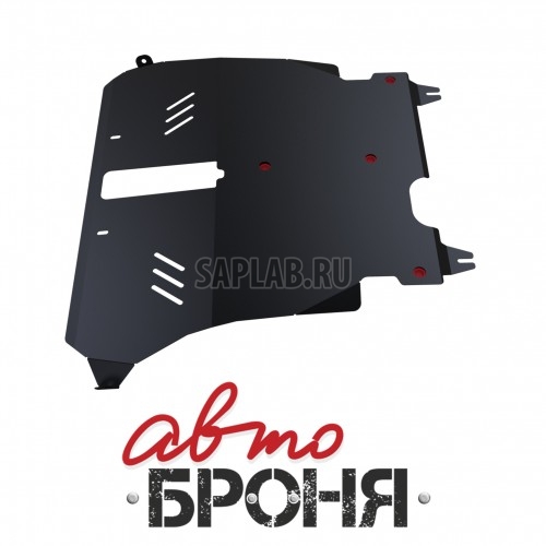 Купить АВТОБРОНЯ 111057251 Защита картера и КПП Автоброня, Toyota Ipsum V - 2.0, 1996-2001, крепеж в комплекте, сталь, 1.8 мм