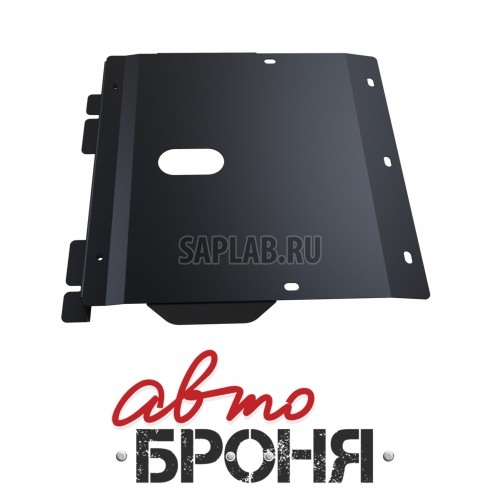 Купить АВТОБРОНЯ 111057381 Защита картера Автоброня, Toyota Hilux Surf V - 3.0TD, 3.0D-4.0D, 3.4, 1995-2002/Land Cruiser 90 V - 3.0TD, 3.0D-4.0D, 3.4, 1996-2001, крепеж в комплекте, сталь, 1.8 мм