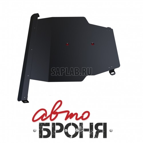 Купить АВТОБРОНЯ 111057551 Защита картера и КПП Автоброня, Toyota Caldina V - все, 2WD, 1997-2002/Vista V - 1.8, 2.0, 1998-2003, крепеж в комплекте, сталь, 1.8 мм