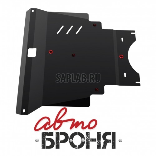 Купить АВТОБРОНЯ 111057661 Защита картера и КПП Автоброня, Toyota Allion V - все, 4WD, 2001-2007/Corolla V - все, 4WD, 2002-2007/Premio V - все, 4WD, 2001-2007, крепеж в комплекте, сталь, 1.8 мм