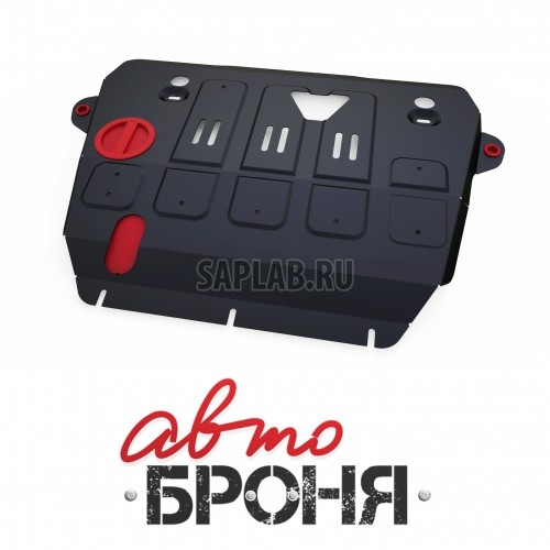 Купить АВТОБРОНЯ 111057751 Защита картера и КПП Автоброня, Toyota Alphard V - 3.5, 2008-, крепеж в комплекте, сталь, 1.8 мм