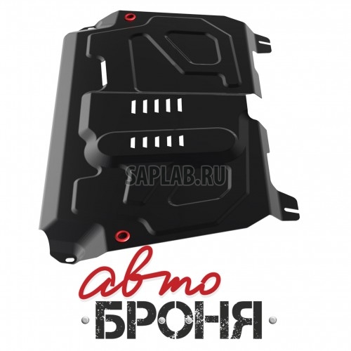 Купить АВТОБРОНЯ 111057811 Защита картера и КПП Автоброня, увеличенная, Lexus ES 250 V - 2.5, 2012-/ES 350 V - 3.5, 2012-/RX 270 V - все, 2008-/Toyota Camry V - 2.0, 2.4, 2.5, 3.5, 2006-2011/2011-/Highlander V - 2.7, 3.5, 2010-2014/2014-/Venza V - 2.7, 2008-, крепеж в комплекте, ст