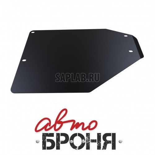 Купить АВТОБРОНЯ 111058031 Защита раздатки Автоброня, Volkswagen Touareg V - 2.5, 3.0, 3.6, 4.2, 6.0, 2006-2009, крепеж в комплекте, сталь, 1.8 мм