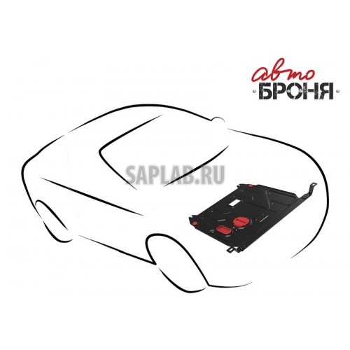 Купить АВТОБРОНЯ 111058062 Защита картера и КПП Автоброня Volkswagen Multivan