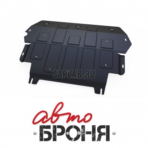 Купить АВТОБРОНЯ 111058311 Защита картера и КПП Автоброня, Volkswagen Tiguan V - 1.4, 2.0, 2008-, крепеж в комплекте, сталь, 1.8 мм