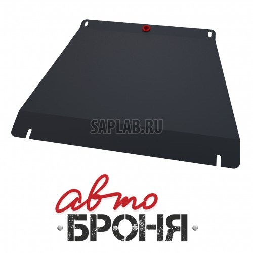 Купить АВТОБРОНЯ 111061021 Защита КПП Автоброня, Hyundai ТАГАЗ Road Partner V - 2.3, 2.9, 3.2, 2008-/Hyundai ТАГАЗ Tager V - 2.3i, 2.9i, 3.2i, 2008-, крепеж в комплекте, сталь, 1.8 мм