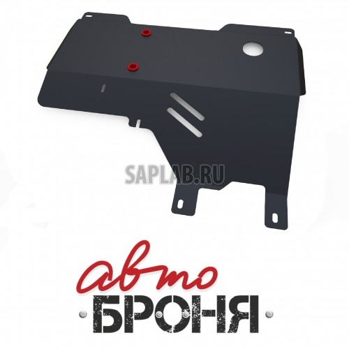 Купить АВТОБРОНЯ 111070011 Защита картера и КПП Автоброня, Haima 3 V - 1.8, 2010-, крепеж в комплекте, сталь, 1.8 мм