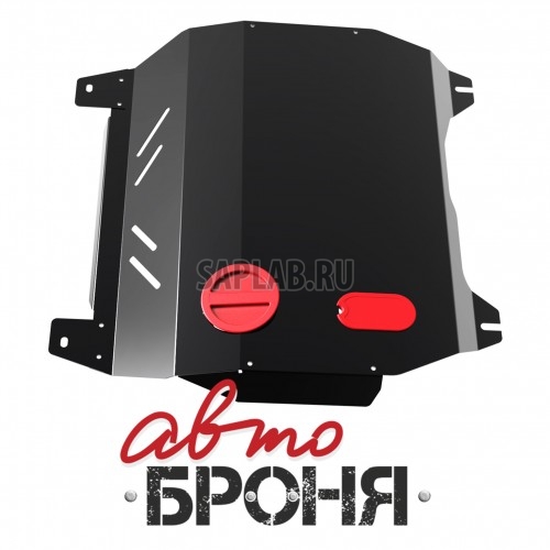 Купить АВТОБРОНЯ 111089011 Защита картера и КПП Автоброня, Changan CS35 V - 1.6, FWD, АКПП, 2011-, крепеж в комплекте, сталь, 1.8 мм