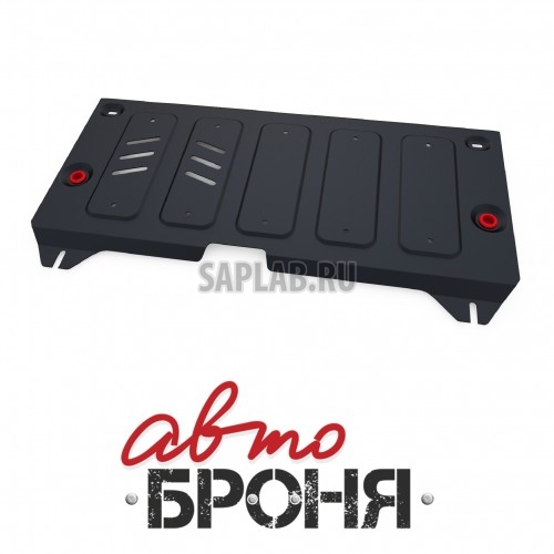 Купить АВТОБРОНЯ 111089031 Защита картера и КПП Автоброня, Changan Eado V - 1.6, 2013-, крепеж в комплекте, сталь, 1.8 мм
