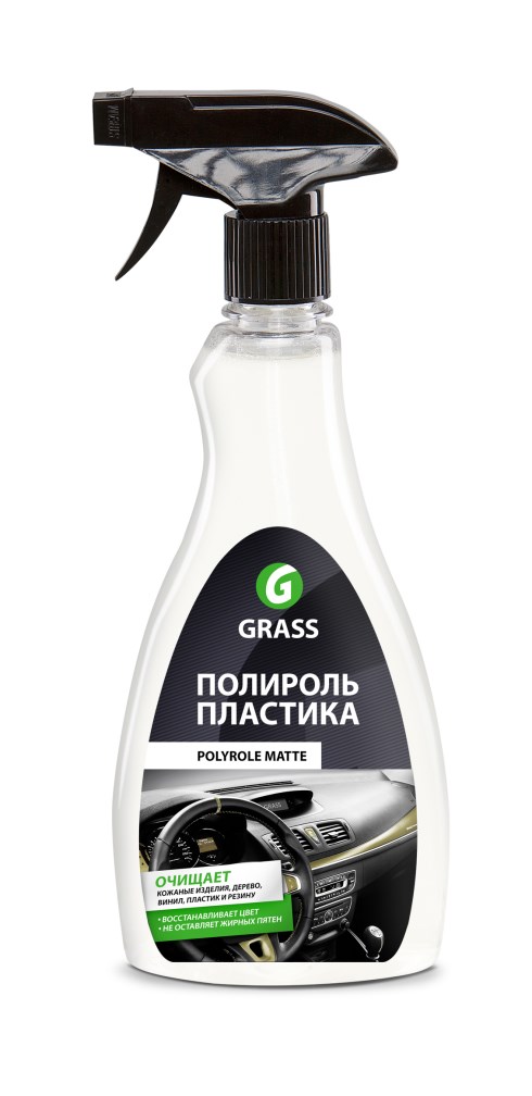 Купить запчасть GRASS - 120115 