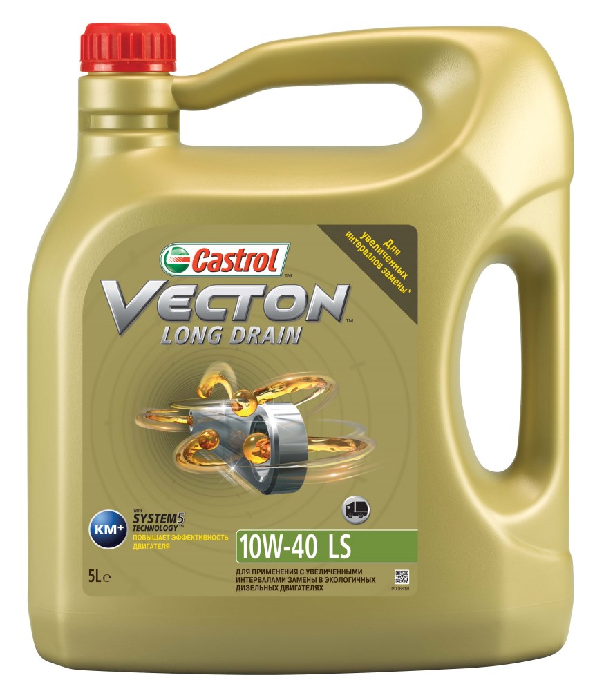 Купить запчасть CASTROL - 1532A2 