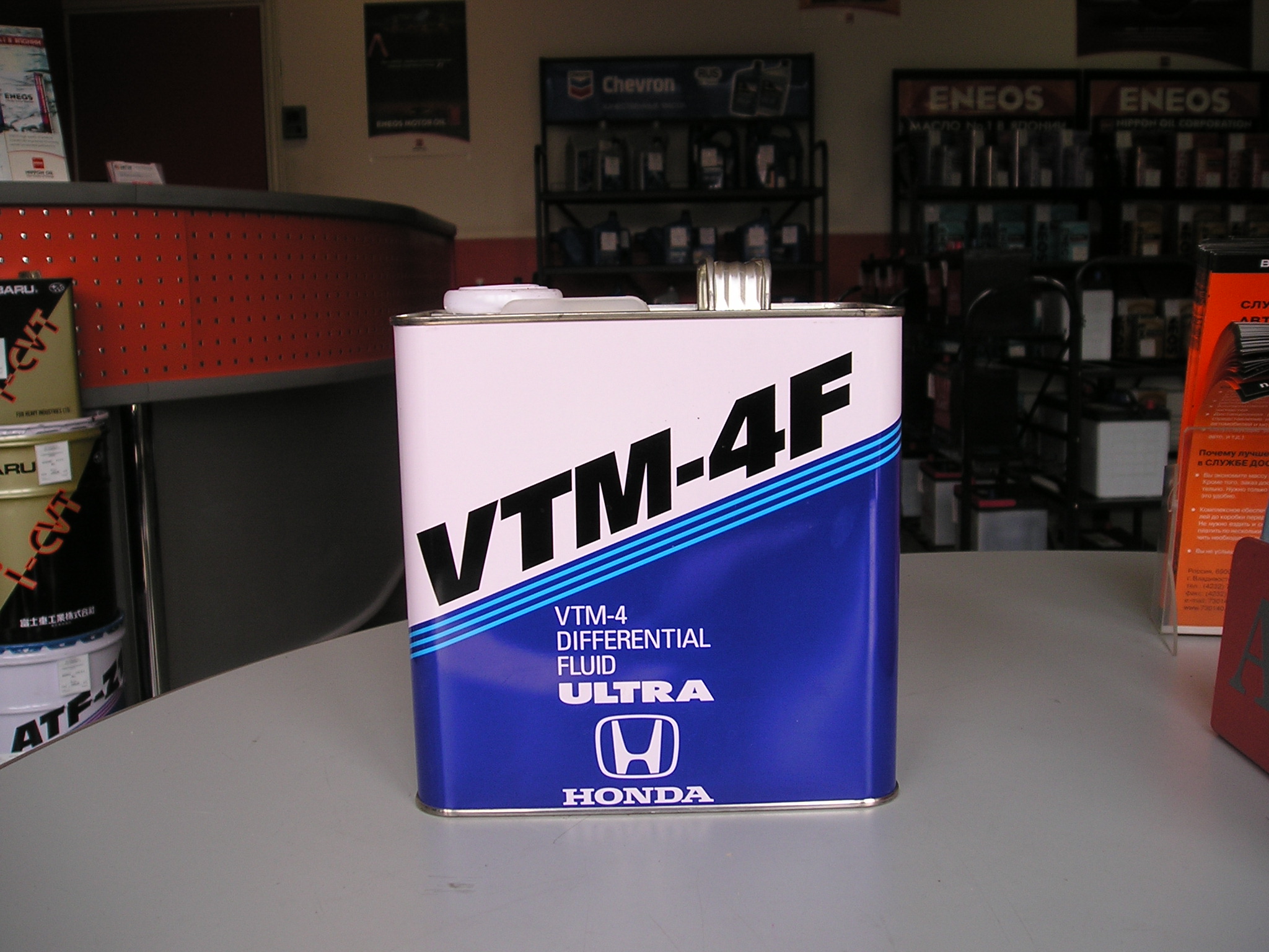 Купить Honda 082009003  VTM-4F Diferential Fluid Ultra